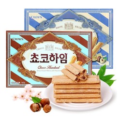 CROWN韩国进口克丽安夹心饼干144g 可瑞安蛋卷早餐零食整箱批发