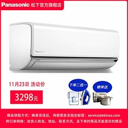 Panasonic 松下 SE13KJ1S(KFR-36GW/BpSJ1S) 1.5匹 壁挂式空调