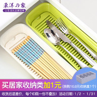 韩国进口筷子盒沥水筷笼塑料厨房长方形筷子筒收纳盒筷架沥水盘