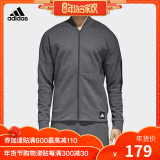 阿迪达斯官方 adidas 男子 训练 夹克 DM9549 DM9550