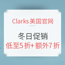 Clarks美国官网  冬日促销