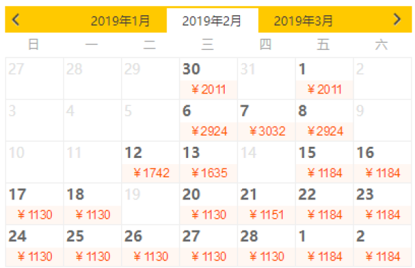 港5天往返含税机票(港龙\/川航\/东航等,正班机)