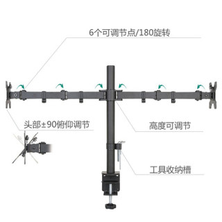 支尔成 MD6442 双屏显示器支架 夹具+锁孔固定