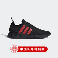 adidas 阿迪达斯 NMD_R1 CNY 中性款休闲运动鞋