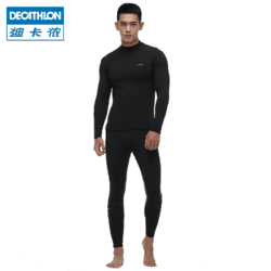 DECATHLON 迪卡侬 FRESHWARM 8371830 速干保暖内衣裤