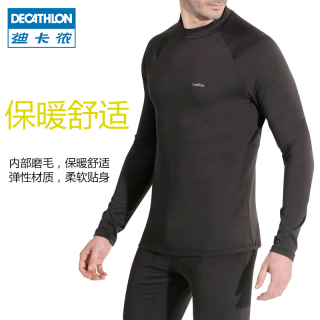DECATHLON 迪卡侬 FRESHWARM 8371830 速干保暖内衣裤