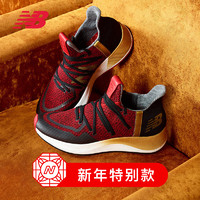 new balance USRMCV2 男款休闲运动鞋