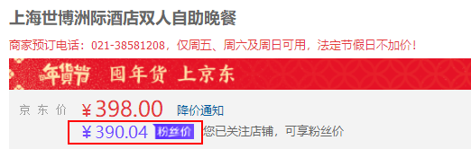 鲍鱼小青龙帝王蟹畅吃，新西兰鹿肉汉堡刷新眼球！上海世博洲际酒店双人自助晚餐