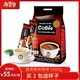  越南正品西贡三合一原味咖啡1600g即溶咖啡　