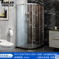 KAMLER 卡姆勒 定制弧扇形不锈钢淋浴房