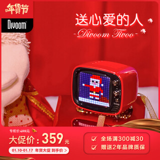 Divoom 点音Tivoo蓝牙音箱像素智能闹钟便携式卡通可爱迷你创意复古手机电脑家用随身礼品小音响 红色