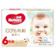 HUGGIES 好奇 棉柔巾 80片 6包 *4件