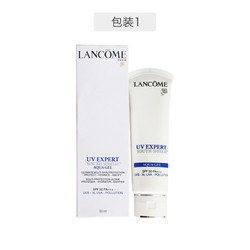 LANCOME 兰蔻 空气感防护乳 SPF50+ PA++++ 50ml