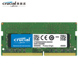 Crucial 英睿达镁光 4G/8G/16G 四代DDR4 2400/2666 笔记本内存条 8G DDR4 2666