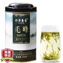 祁草养生 茶叶 绿茶 毛峰茶100克/罐 *3件