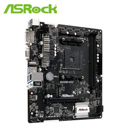 ASROCK/华擎科技 B450M-HDV入门台式机电脑游戏主板支持2600 2700CPU