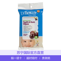布朗博士 HG001-P2 婴幼儿牙龈口腔护理专用湿巾 30张/包