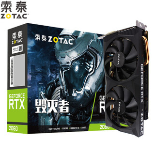 ZOTAC 索泰 RTX2060-6GD6 毁灭者 OC HA 显卡