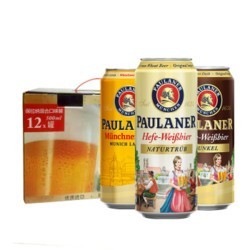PAULANER 保拉纳 啤酒混合装礼盒 500ml*12罐
