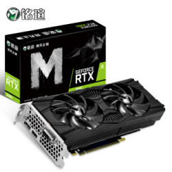 MAXSUN 铭瑄 MS-GeForce RTX2060 TurboX2 6G V2 显卡，限plus会员