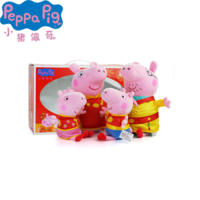 Peppa Pig 小猪佩奇 毛绒玩偶 新年礼盒装 +凑单品
