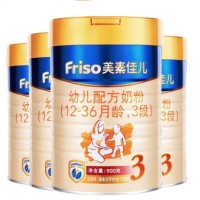 Friso 美素佳儿 婴儿奶粉 3段 900g 4罐装 *2件