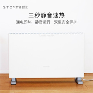 smartmi 智米 电暖器