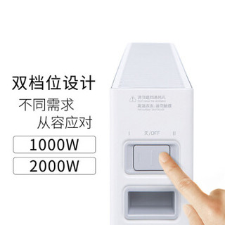 smartmi 智米 电暖器