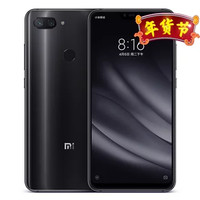 MI 小米 小米8 青春版 智能手机 深空灰 6GB 128GB