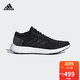 阿迪达斯Adidas 女子 PureBoost Go w运动鞋跑步鞋 B75665