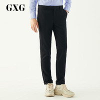 GXG西裤男装 冬季男士时尚韩版潮流修身黑色套西西裤男士