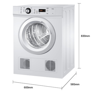 Haier 海尔 EGDZE6F 烘干机 6kg