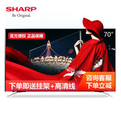 SHARP 夏普 LCD-70MY5100A 70英寸 4K 液晶电视