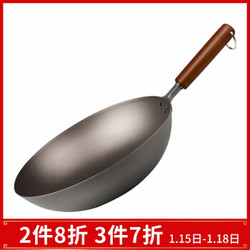长谷元 日本原装进口 纯钛钛锅  金属炒锅煎锅