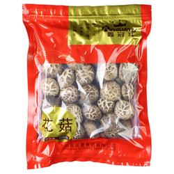 鑫冠耳 福建古田 花菇 200g