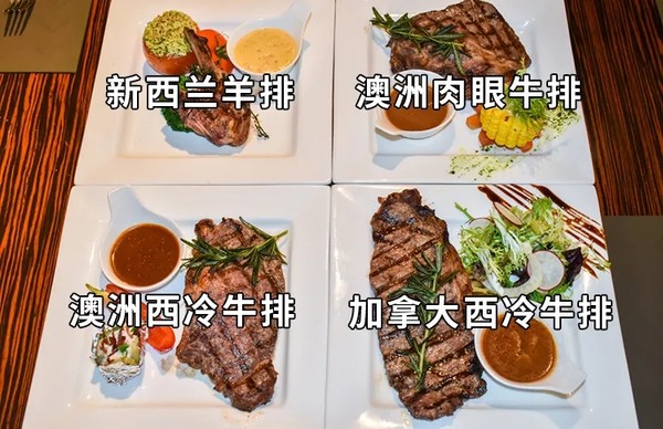 三国牛羊排畅吃，奢华享受海鲜自助餐！上海宏安瑞士大酒店牛排+海鲜双主题自助晚餐