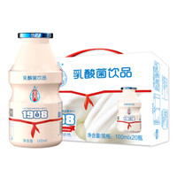 宜养 发酵型乳酸菌饮品 100ml*20瓶