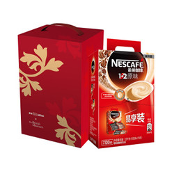 雀巢（Nestle）大英博物馆联名 咖啡年货礼盒 速溶 1+2 原味 微研磨 100条1500g