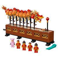 LEGO 乐高 中国春节 80102 新年舞龙 限定款 *2件