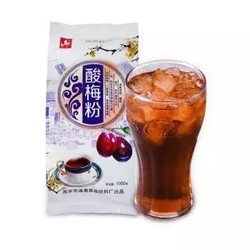 通惠酸梅粉  饮料冲饮果珍果汁酸梅晶1000g/袋 *10件