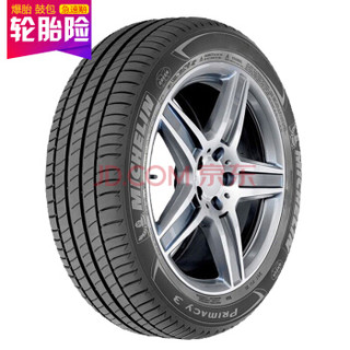 Michelin 米其林 轮胎/汽车轮胎 275/40R19 101Y PRIMACY 3 ZP