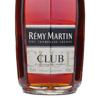 人头马（Remy Martin）洋酒 CLUB优质香槟区干邑白兰地700ml+凑单品
