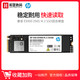 HP/惠普 EX900 250G 120G 500G NVME M.2固态硬盘台式机笔记本SSD