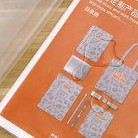 M&G 晨光 透明包书皮 (25k、10张)