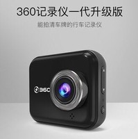 360行车记录仪J501P高清夜视新款汽车载迷你单镜头24小时停车监控无线