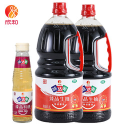 Shinho 欣和 味达美 臻品生抽 特级酱油 1.8L*2桶+料酒 190ml