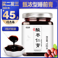 福东海 人参黄精膏男人固元膏150g