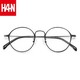 HAN 汉 HN42082 不锈钢光学眼镜架 +1.56防蓝光镜片+太阳镜