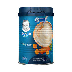 Gerber 嘉宝 婴幼儿胡萝卜营养米粉 1段辅食添加初期 225g *3件