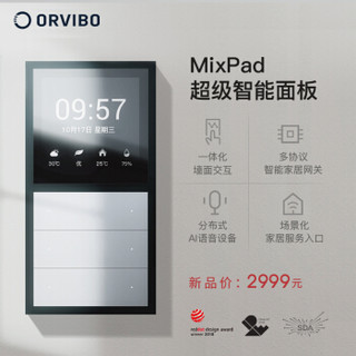 ORVIBO 欧瑞博 MixPad 超级智能面板